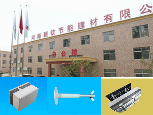 免拆保溫模板生產廠家