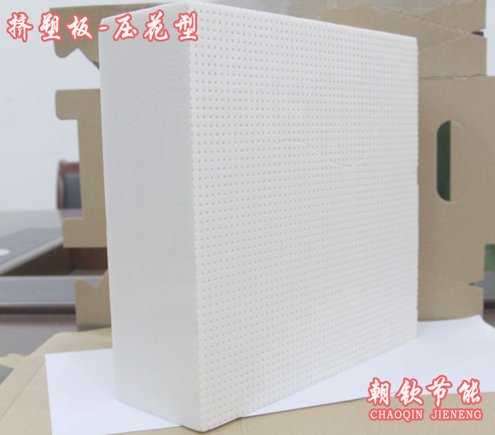 xps擠塑板常見問題 xps擠塑板常見問題